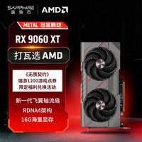 蓝宝石 16G显存 独立显卡  16GB