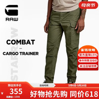 G-STAR 易打理 男士工装长裤 32