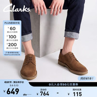 Clarks 沙漠系列 男士复古柔软轻便舒适透气皮鞋休闲鞋 261794117 棕色 41.5