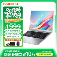 方正 鲲鹏系列 轻薄商务办公 笔记本电脑  奔腾 6500Y 集成显卡 1920*1080 256GB 60Hz 8GB 银