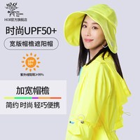 移动端：后益 明星同款hosea防晒遮阳帽宽版帽檐圆筒帽太阳帽防紫外线