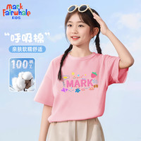MARK FAIRWHALE/马克华菲 速干 儿童短袖 M风涂鸦粉色(包边短袖) 110