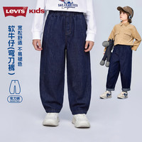 Levi's 立体棉感 儿童弯刀软牛仔裤 71%棉