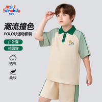 马克华菲 童装凉感Polo衫 150cm 绿白星星款