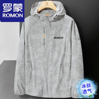  ROMON/罗蒙 男士防晒衣 B1-18 996 男款迷彩灰 【LM防晒衣】【D】 5XL