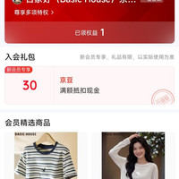 30 豆，老豆发新芽。