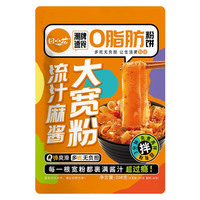  田小花 速食 土豆粉  268g