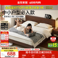 移动端、京东百亿补贴：全友 双人床 排骨架床 床垫