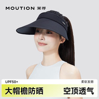 MOUTION/茉寻 防紫外线 女士防晒帽 黑色