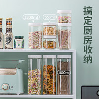 茶花 贝格堆叠密封塑料储物罐 550ML+1.2L+1.8L 食品级收纳盒