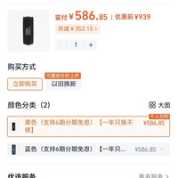 JBL FLIP 7 蓝牙音箱