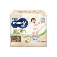 88VIP:moony 透气 婴儿纸尿裤
