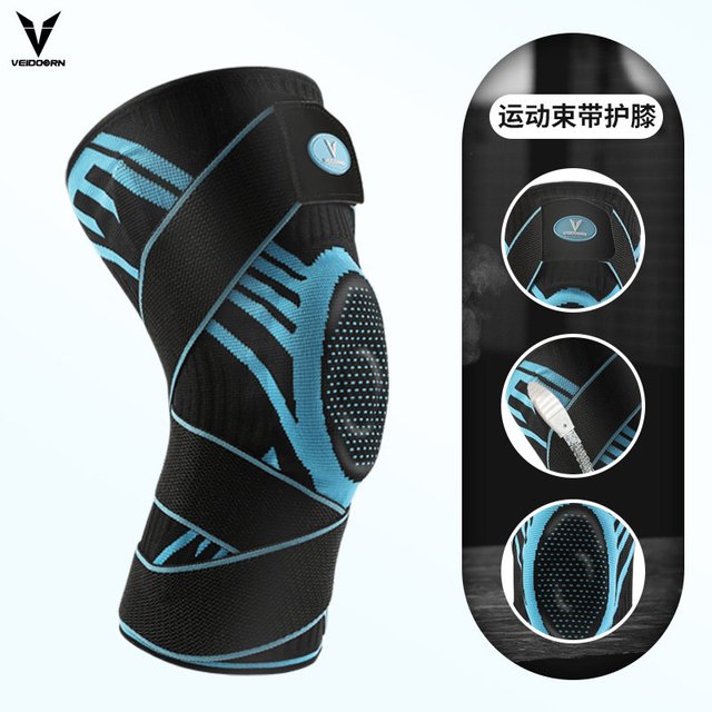 VEIDOORN V7792 运动护膝 V7792BDHX白绿