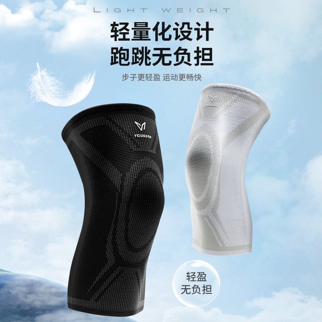 VEIDOORN 运动护膝 V723黑色 专业护具