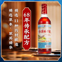 移动端、京东百亿补贴：红荔 蛤力酒 30度 500ml 经典送礼聚会年货