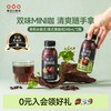 隅田川咖啡 隅田川 美式黑咖啡 248ml*2瓶