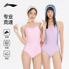 LI-NING 李宁 高级感2026新款连体三角游泳衣 0853