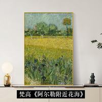 梵高丰收向日葵艺术壁画