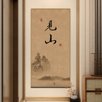 AIFENGGE/艾风格 见喜挂画 宋代美学 90cm*180cm 晶瓷画+金框