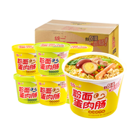 Uni-President/统一 粉面蛋肉肠 方便面 【12桶】诱惑酸麻味+金汤肥牛味 180g