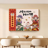 AIFENGGE/艾风格 新中式迎财神装饰画 70cm*90cm PS框水晶挂画