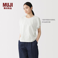 無印良品 MUJI 女式 汉麻 棉 抽褶袖罩衫 女士衬衫衬衣26年春夏女装上衣 米白色 M (160/84A)