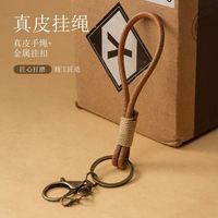 溥畔 手工牛皮手绳钥匙扣挂件简约复古钥匙扣