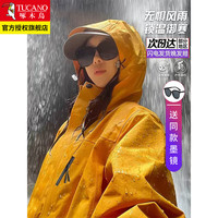 啄木鸟三合一冲锋衣男女士情侣款运动户外登山防风防水可拆卸夹克外套 男女同款谷子黄单外套+送墨镜 2XL 【建议155-175斤】
