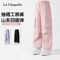 LA CHAPELLE KIDS 拉夏贝尔女童工装裤夏薄款儿童2026新款夏裤速干长裤大童夏季裤子