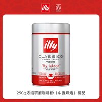 意利 咖啡粉 阿拉比卡豆 中度烘焙 250g*1罐
