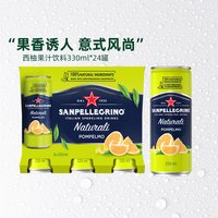 88VIP：圣培露 果汁气泡水 7920ml 330ml*24罐