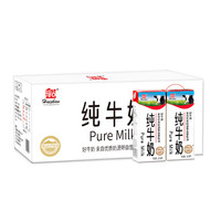 辉山 纯牛奶 250ml*24盒