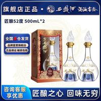 郎酒郎牌郎2022特别版500mL + 2023 特别版500mL_白酒_什么值得买
