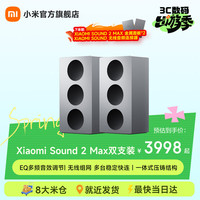 小米 无损音质 智能音箱 金属银