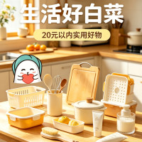 买给妈妈的生活好白菜｜20元内好物清单，实用又暖心