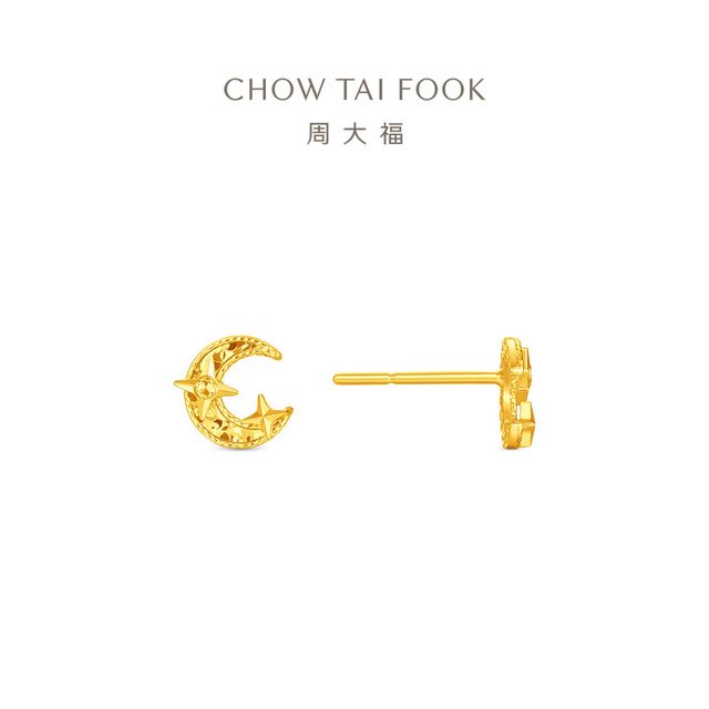 周大福 爆闪月亮星芒对称款足金黄金耳钉计价女款EOF2225新品礼物