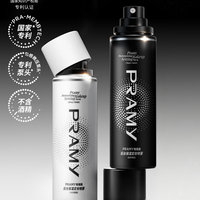 柏瑞美 保湿持久定妆喷雾 100ml 赠洗脸巾10片/袋
