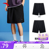 安踏 冰丝裤 男款运动短裤