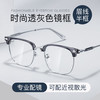 裴漾 winsee 万新 1.56多屏防蓝光镜片*2片+超轻钛架多款可选