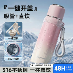 慕馨 保温杯大容量男女士款茶水分离316不锈钢便携泡茶水壶杯子 粉色渐变