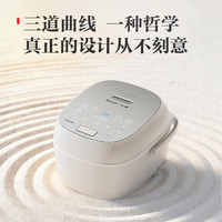 东芝 小白露2.0真空电饭煲316L0涂层钛内胆家用电饭锅保温预约IH加热4升RC-15VOXC
