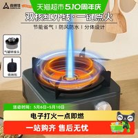 88VIP：尚烤佳 SKJ-939 卡式炉 1.6Kg