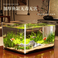 稻草熊 特大号生态鱼缸