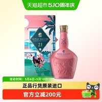 88VIP：ROYAL SALUTE 皇家礼炮 21年 调和型 苏格兰威士忌 700ml