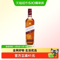 88VIP：尊尼获加 15年雪莉桶调配苏格兰威士忌进口洋酒700ml