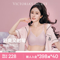 维密 女士无钢圈文胸 520礼物