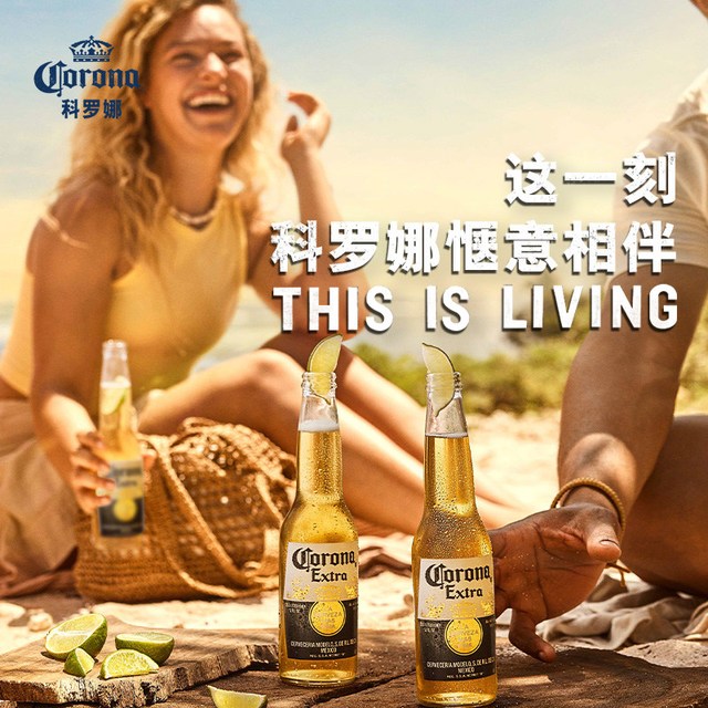 科罗娜 特级啤酒330ml*12瓶