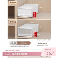 稻草熊 抽屉式收纳箱  进深45宽30高23cm 实惠单个装