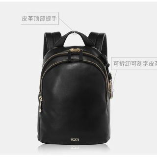 国家补贴：TUMI VOYAGEUR 女士双肩包 0196516DL 黑色 商务通勤旅行包