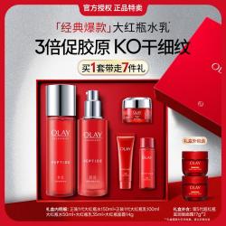 OLAY 抗皱紧致提拉 护肤套装